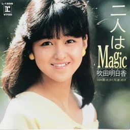 二人はMagic ジャケ写真