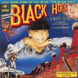 THE BLACK HOLE ジャケ写真