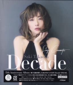 Decade -Sings Cinematic- ジャケ写真