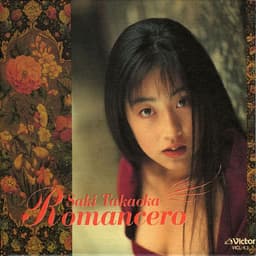 Romancero ジャケ写真